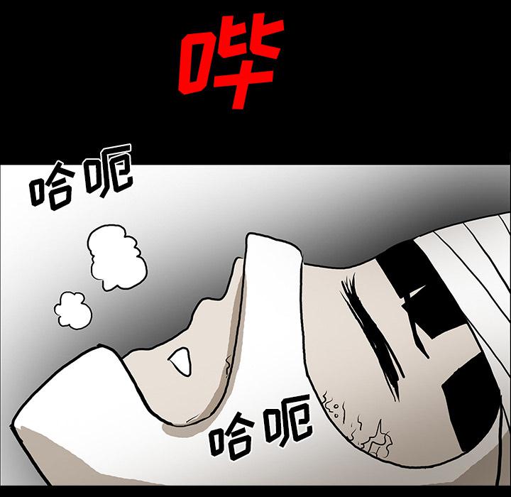 妖精的尾巴漫画515韩漫全集-鬼神之手：53无删减无遮挡章节图片 