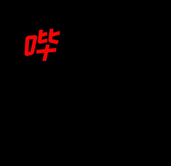 妖精的尾巴漫画515韩漫全集-鬼神之手：53无删减无遮挡章节图片 