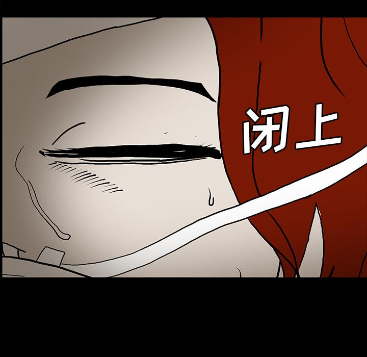 妖精的尾巴漫画515韩漫全集-鬼神之手：53无删减无遮挡章节图片 