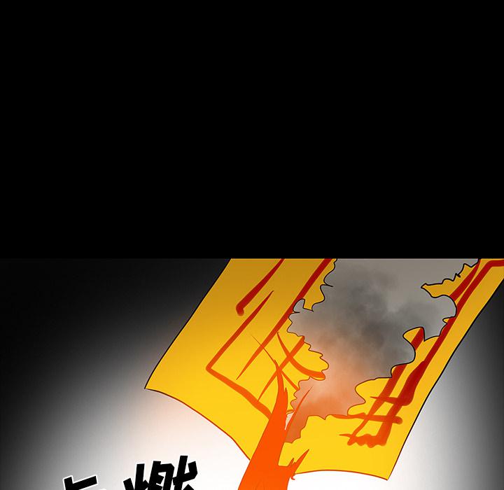 妖精的尾巴漫画515韩漫全集-鬼神之手：53无删减无遮挡章节图片 