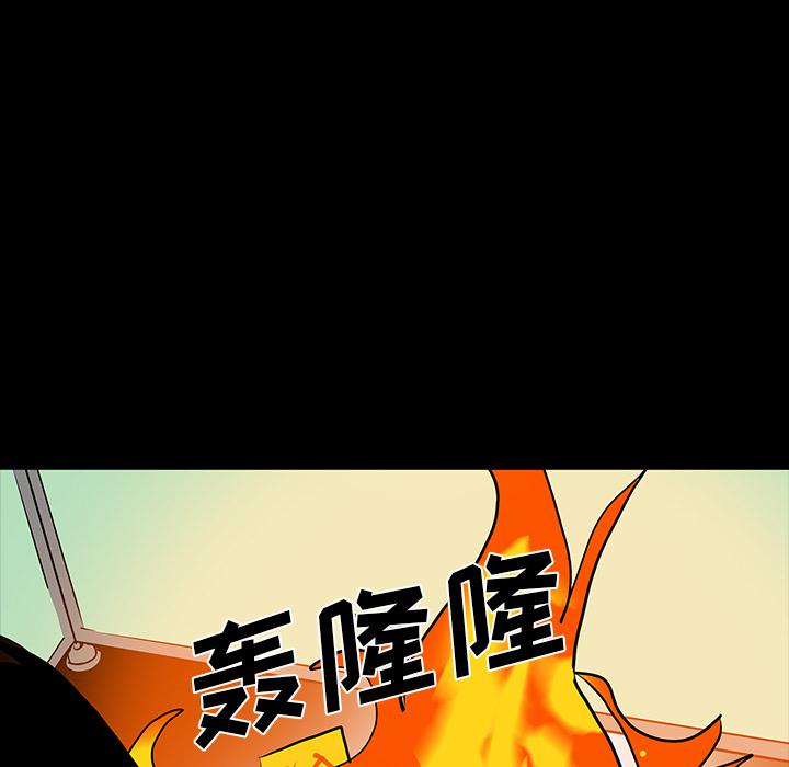 妖精的尾巴漫画515韩漫全集-鬼神之手：53无删减无遮挡章节图片 
