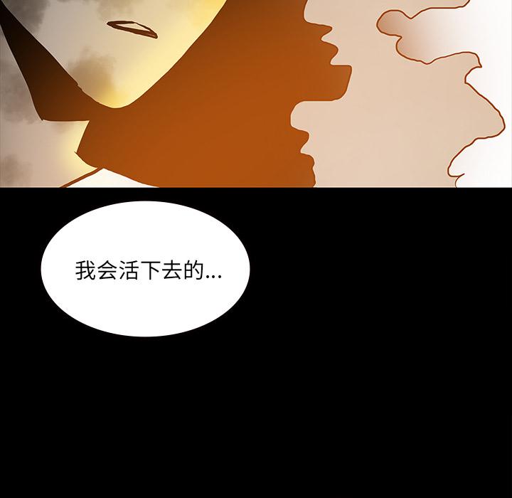 妖精的尾巴漫画515韩漫全集-鬼神之手：53无删减无遮挡章节图片 