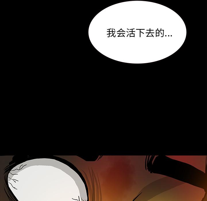 妖精的尾巴漫画515韩漫全集-鬼神之手：53无删减无遮挡章节图片 