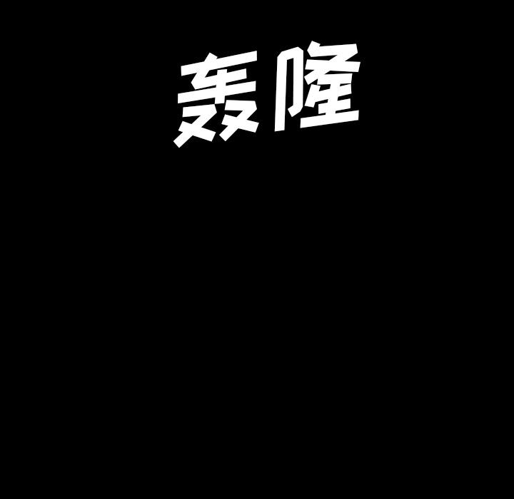 妖精的尾巴漫画515韩漫全集-鬼神之手：53无删减无遮挡章节图片 