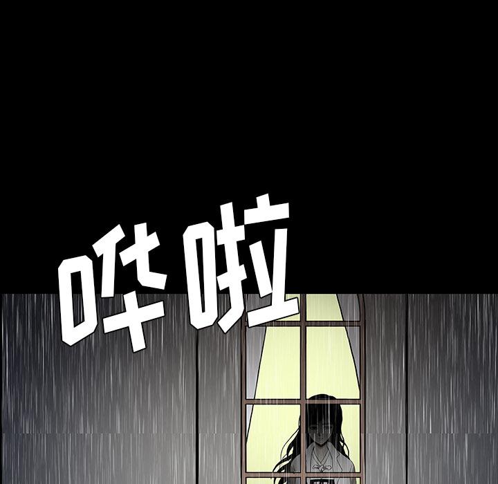 妖精的尾巴漫画515韩漫全集-鬼神之手：54无删减无遮挡章节图片 