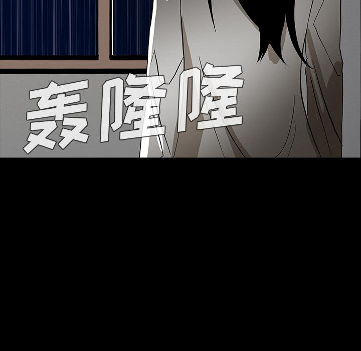 妖精的尾巴漫画515韩漫全集-鬼神之手：54无删减无遮挡章节图片 