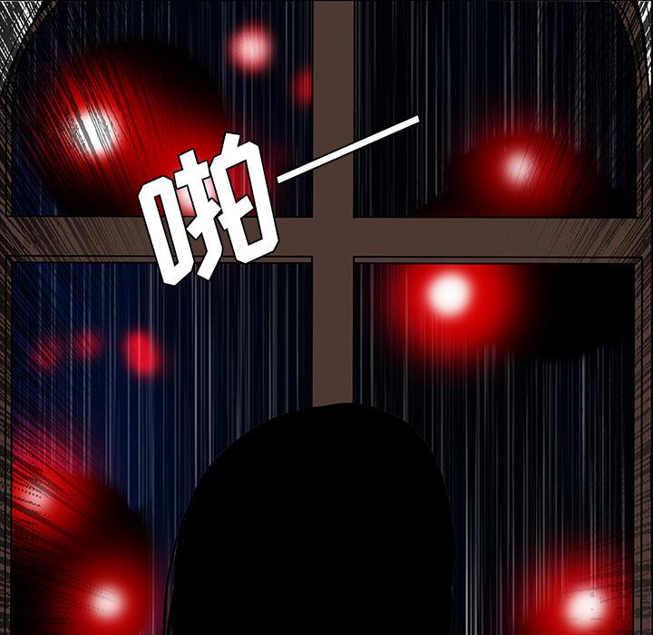 妖精的尾巴漫画515韩漫全集-鬼神之手：54无删减无遮挡章节图片 