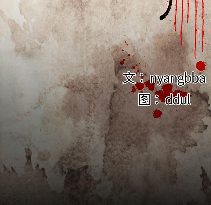 妖精的尾巴漫画515韩漫全集-鬼神之手：54无删减无遮挡章节图片 