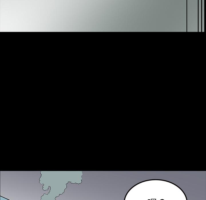 妖精的尾巴漫画515韩漫全集-鬼神之手：54无删减无遮挡章节图片 