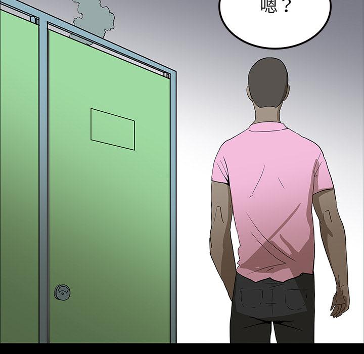 妖精的尾巴漫画515韩漫全集-鬼神之手：54无删减无遮挡章节图片 