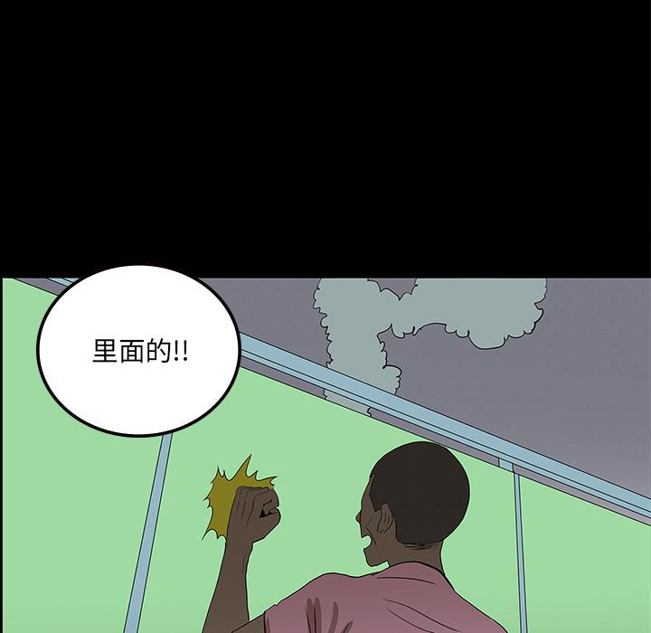 妖精的尾巴漫画515韩漫全集-鬼神之手：54无删减无遮挡章节图片 