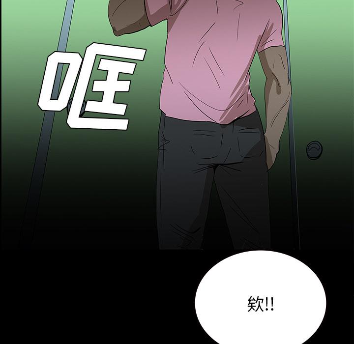 妖精的尾巴漫画515韩漫全集-鬼神之手：54无删减无遮挡章节图片 