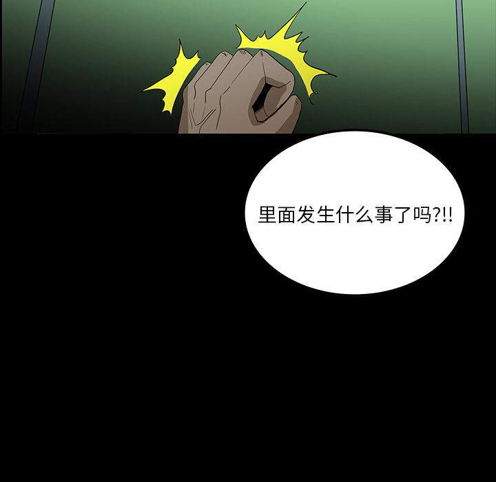 妖精的尾巴漫画515韩漫全集-鬼神之手：54无删减无遮挡章节图片 