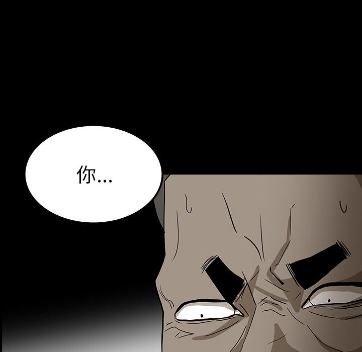 妖精的尾巴漫画515韩漫全集-鬼神之手：54无删减无遮挡章节图片 