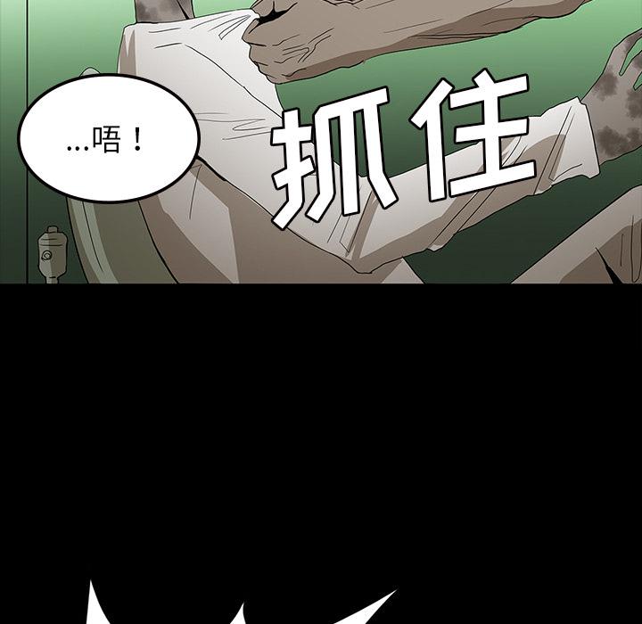 妖精的尾巴漫画515韩漫全集-鬼神之手：54无删减无遮挡章节图片 