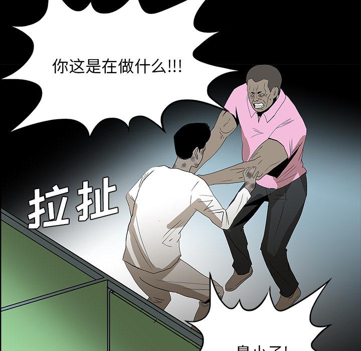 妖精的尾巴漫画515韩漫全集-鬼神之手：54无删减无遮挡章节图片 