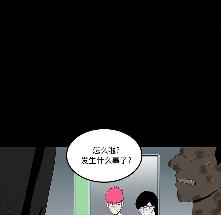 妖精的尾巴漫画515韩漫全集-鬼神之手：54无删减无遮挡章节图片 