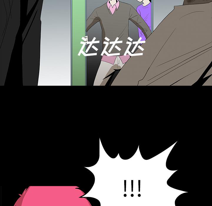 妖精的尾巴漫画515韩漫全集-鬼神之手：54无删减无遮挡章节图片 