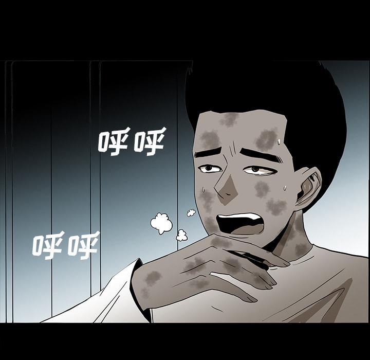 妖精的尾巴漫画515韩漫全集-鬼神之手：54无删减无遮挡章节图片 