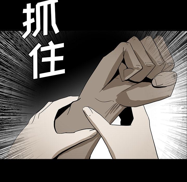 妖精的尾巴漫画515韩漫全集-鬼神之手：54无删减无遮挡章节图片 