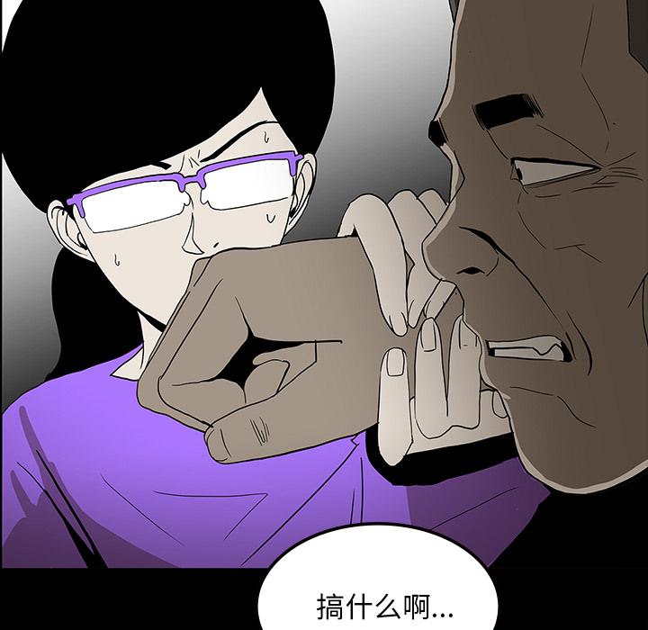 妖精的尾巴漫画515韩漫全集-鬼神之手：54无删减无遮挡章节图片 