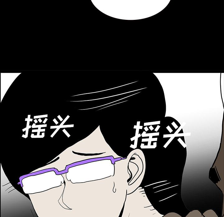 妖精的尾巴漫画515韩漫全集-鬼神之手：54无删减无遮挡章节图片 