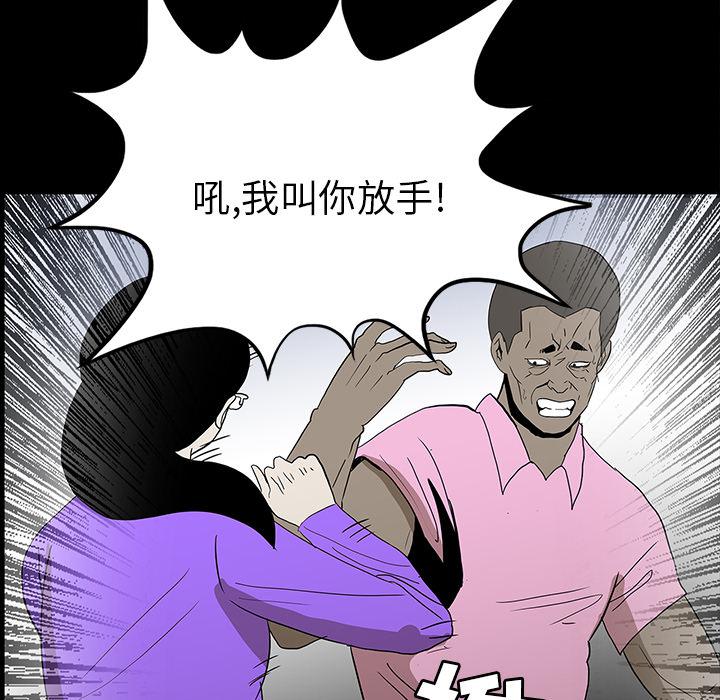 妖精的尾巴漫画515韩漫全集-鬼神之手：54无删减无遮挡章节图片 