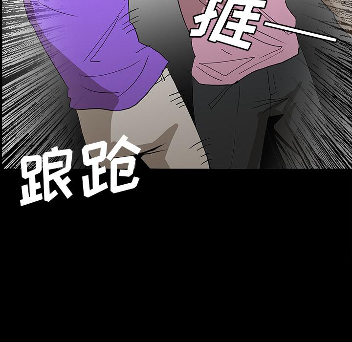 妖精的尾巴漫画515韩漫全集-鬼神之手：54无删减无遮挡章节图片 