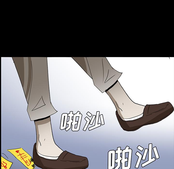 妖精的尾巴漫画515韩漫全集-鬼神之手：54无删减无遮挡章节图片 