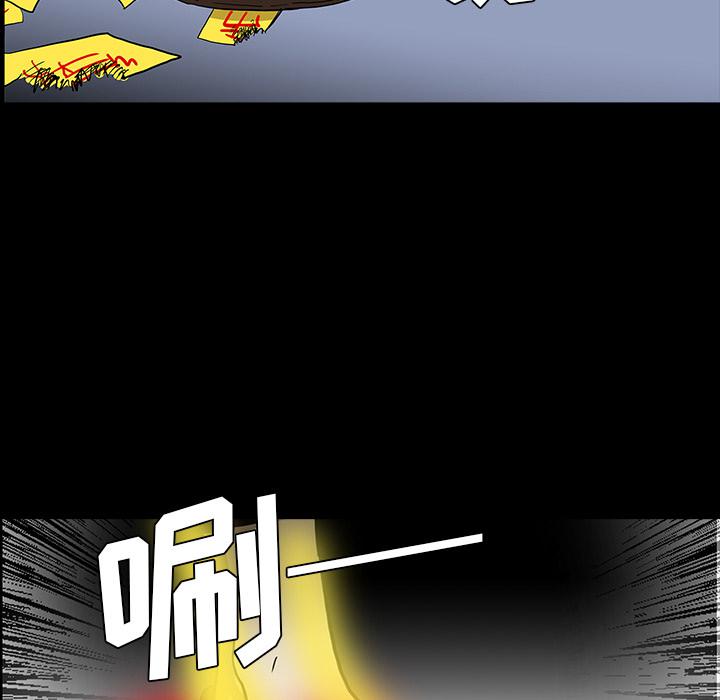 妖精的尾巴漫画515韩漫全集-鬼神之手：54无删减无遮挡章节图片 