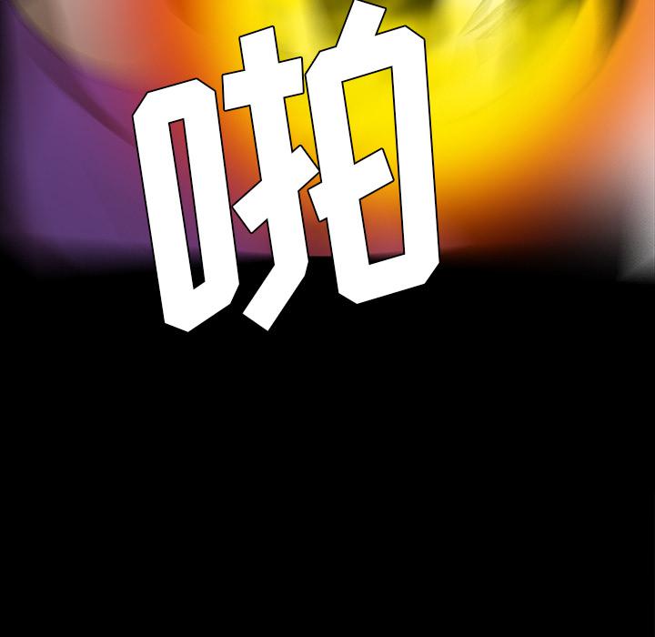 妖精的尾巴漫画515韩漫全集-鬼神之手：54无删减无遮挡章节图片 