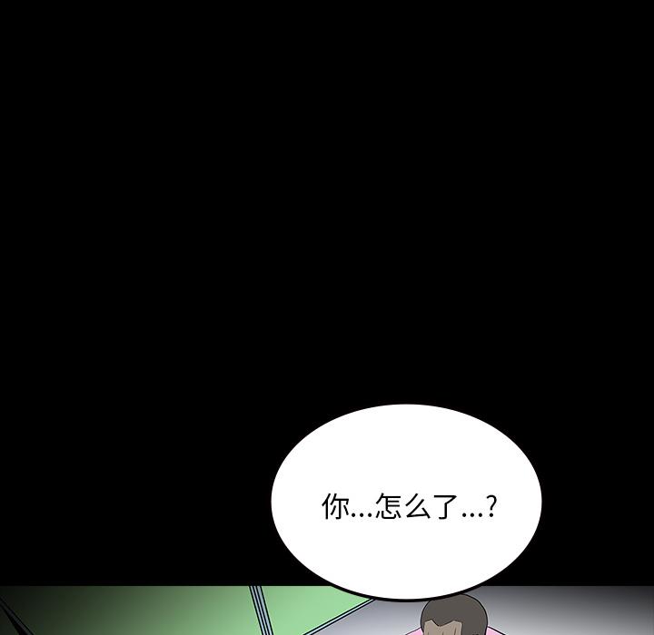 妖精的尾巴漫画515韩漫全集-鬼神之手：54无删减无遮挡章节图片 