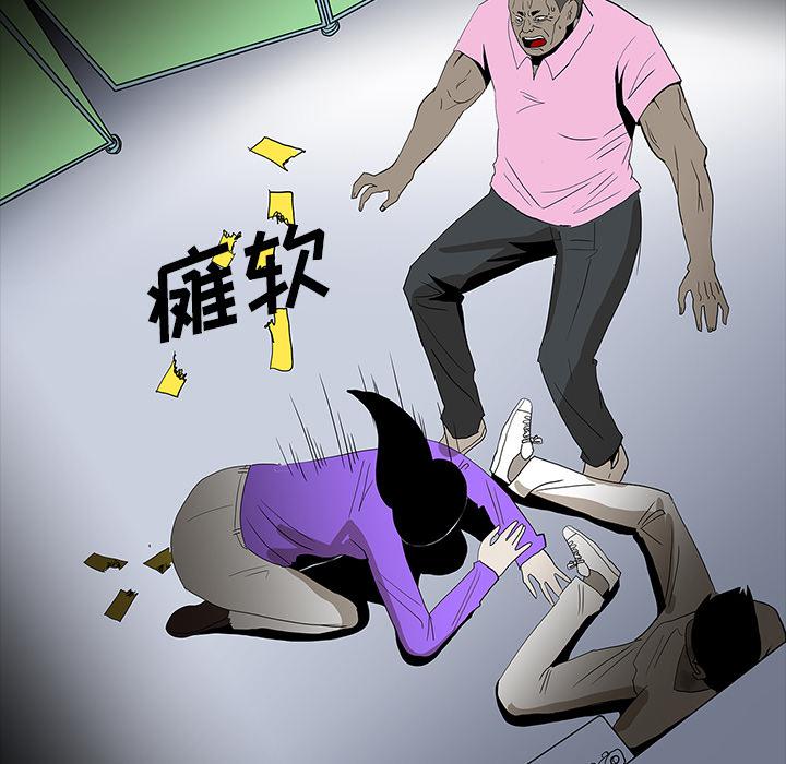 妖精的尾巴漫画515韩漫全集-鬼神之手：54无删减无遮挡章节图片 
