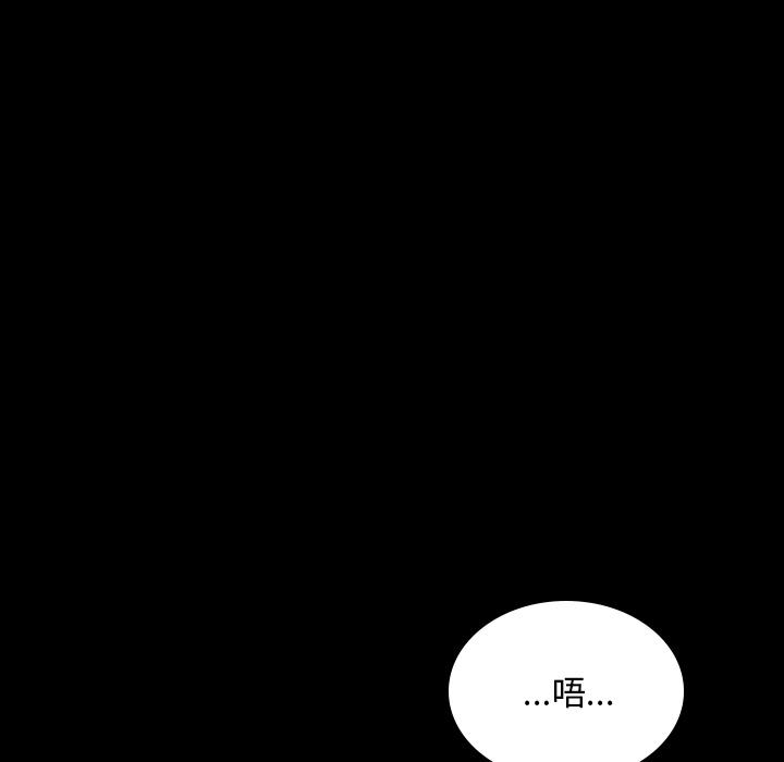 妖精的尾巴漫画515韩漫全集-鬼神之手：54无删减无遮挡章节图片 