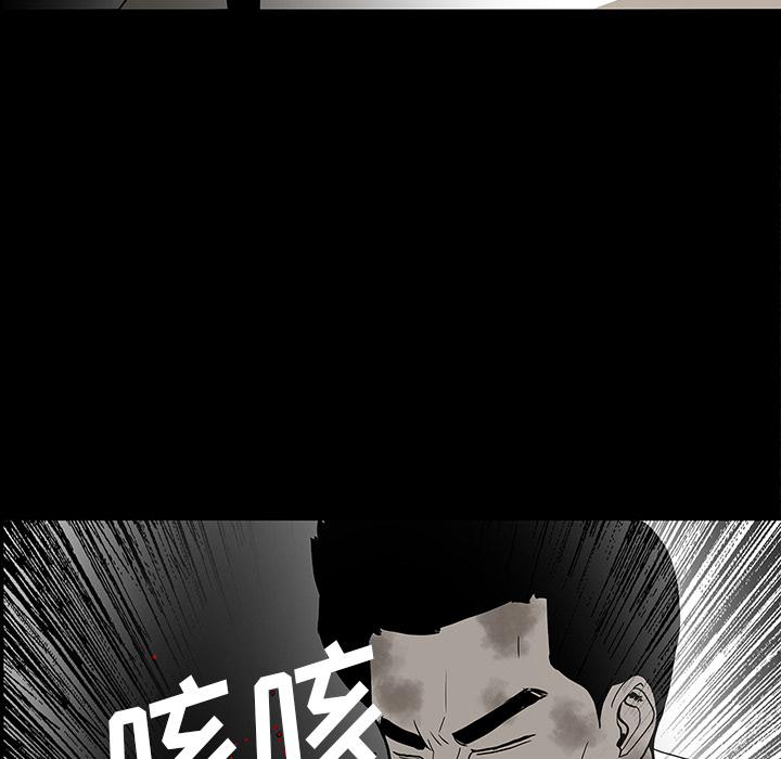妖精的尾巴漫画515韩漫全集-鬼神之手：54无删减无遮挡章节图片 