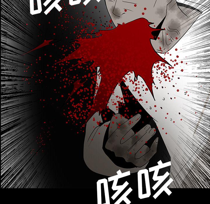 妖精的尾巴漫画515韩漫全集-鬼神之手：54无删减无遮挡章节图片 