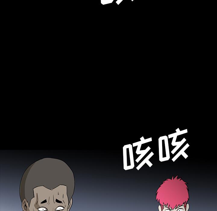 妖精的尾巴漫画515韩漫全集-鬼神之手：54无删减无遮挡章节图片 