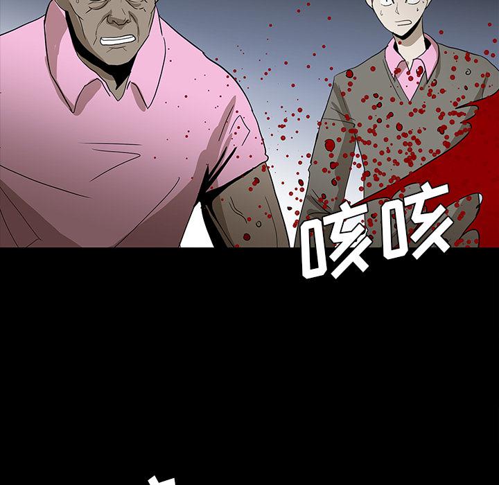 妖精的尾巴漫画515韩漫全集-鬼神之手：54无删减无遮挡章节图片 