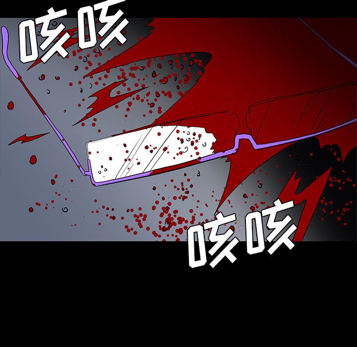 妖精的尾巴漫画515韩漫全集-鬼神之手：54无删减无遮挡章节图片 