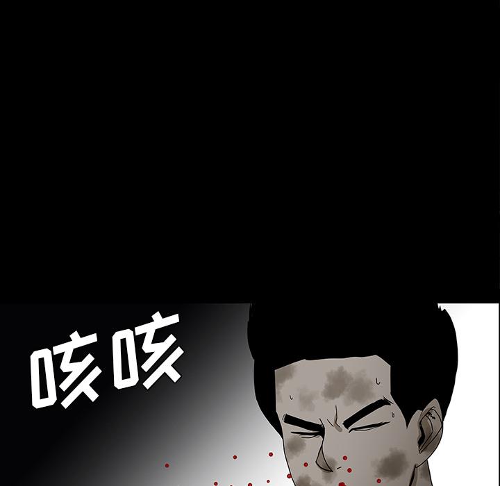 妖精的尾巴漫画515韩漫全集-鬼神之手：54无删减无遮挡章节图片 