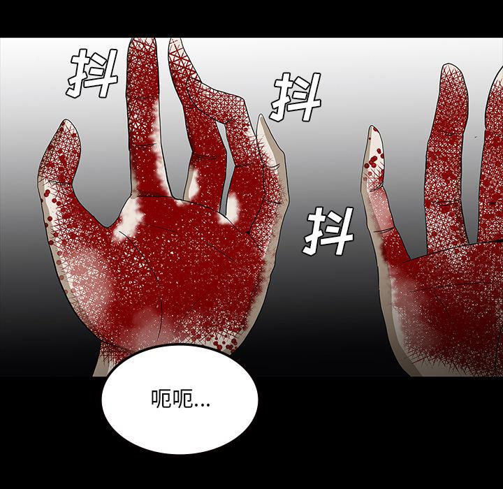 妖精的尾巴漫画515韩漫全集-鬼神之手：54无删减无遮挡章节图片 