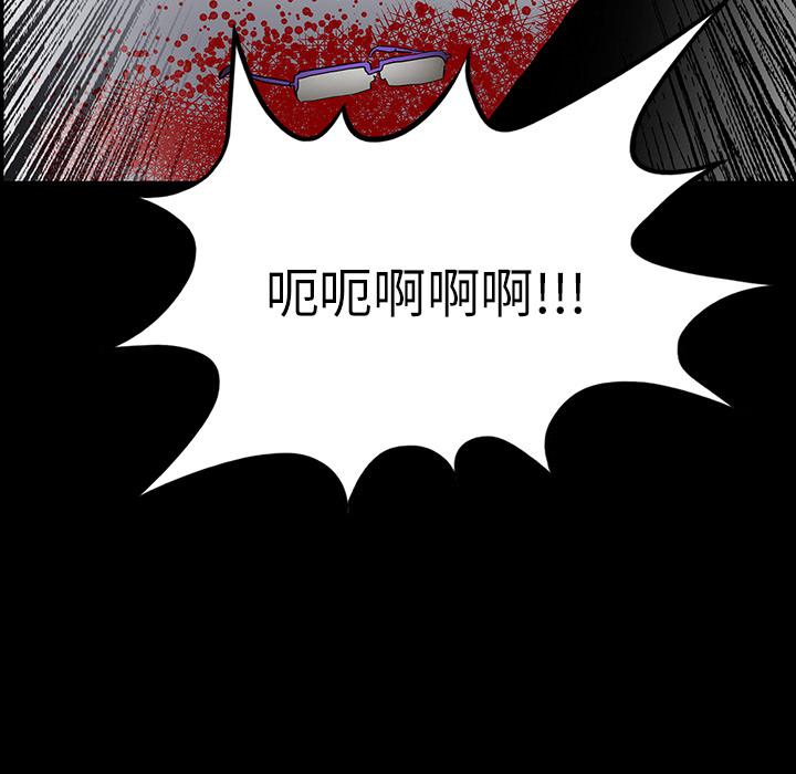 妖精的尾巴漫画515韩漫全集-鬼神之手：54无删减无遮挡章节图片 