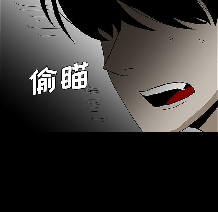 妖精的尾巴漫画515韩漫全集-鬼神之手：54无删减无遮挡章节图片 