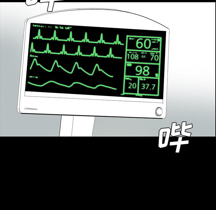 妖精的尾巴漫画515韩漫全集-鬼神之手：54无删减无遮挡章节图片 