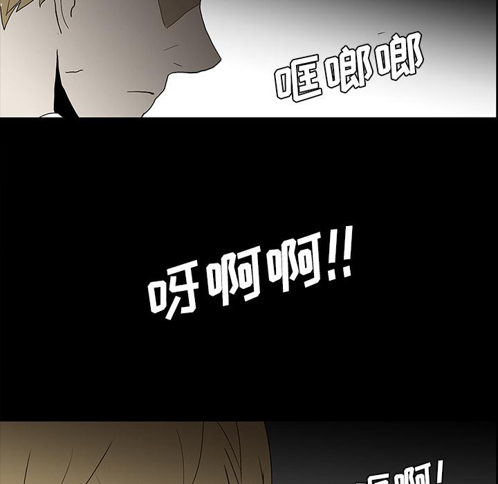 妖精的尾巴漫画515韩漫全集-鬼神之手：54无删减无遮挡章节图片 