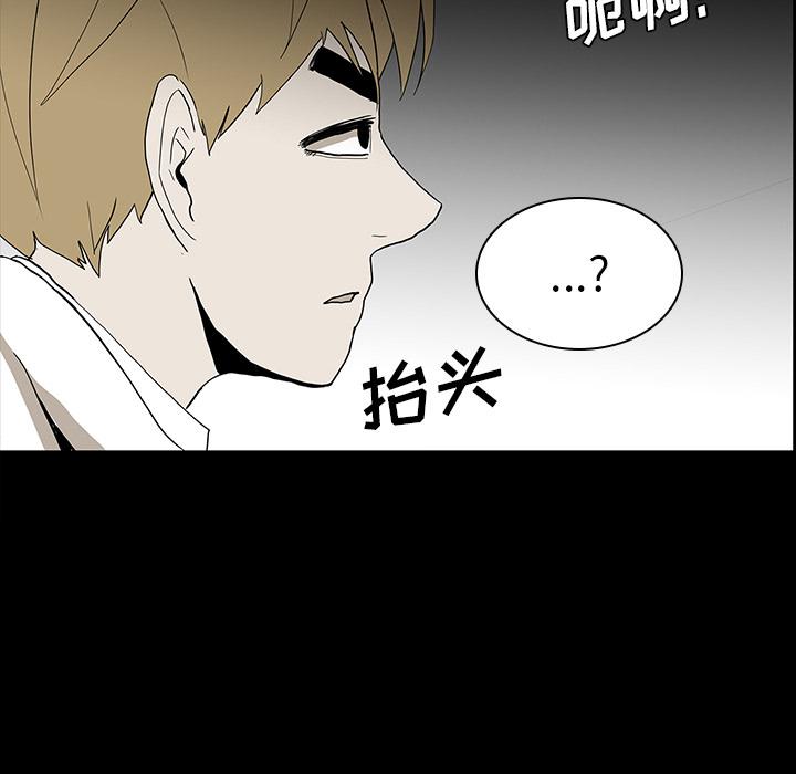 妖精的尾巴漫画515韩漫全集-鬼神之手：54无删减无遮挡章节图片 