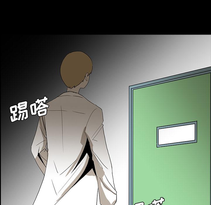 妖精的尾巴漫画515韩漫全集-鬼神之手：54无删减无遮挡章节图片 