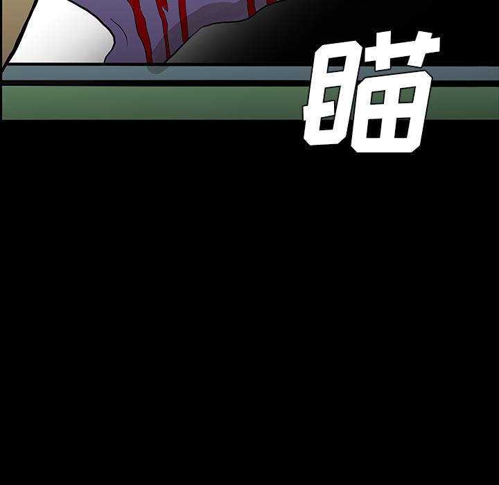 妖精的尾巴漫画515韩漫全集-鬼神之手：54无删减无遮挡章节图片 