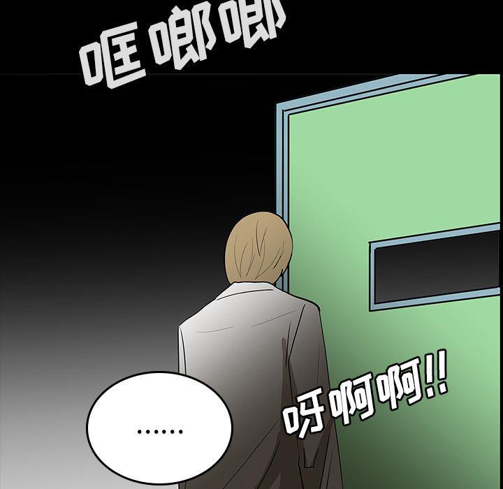 妖精的尾巴漫画515韩漫全集-鬼神之手：54无删减无遮挡章节图片 