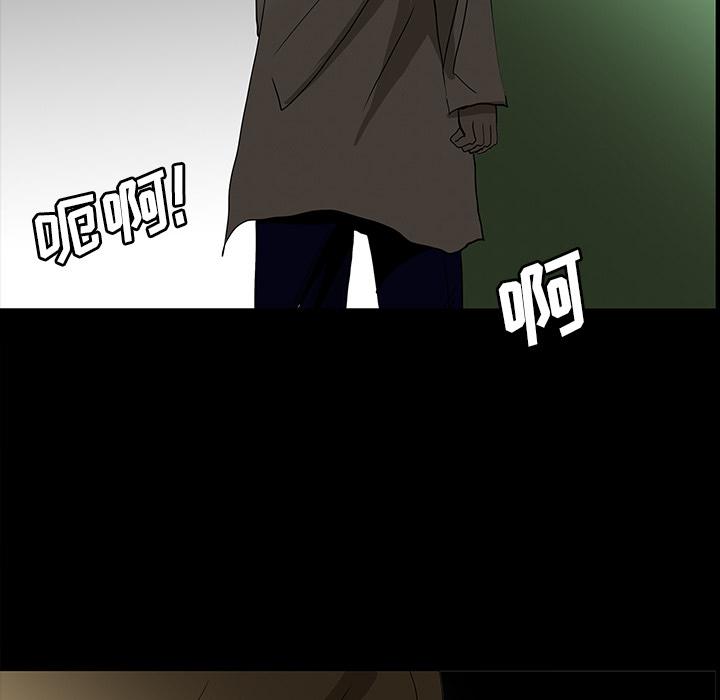妖精的尾巴漫画515韩漫全集-鬼神之手：54无删减无遮挡章节图片 